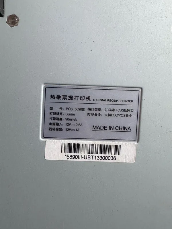 Xprinter принтер продам — фото 2