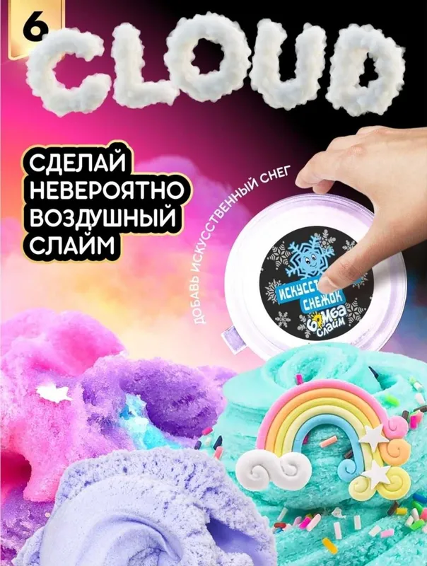 Игрушки. Большой набор слаймов. все виды слаймов — фото 4