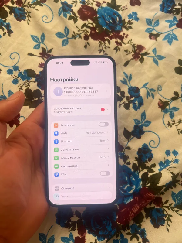 iPhone 14 pro max joyi 250 gb narxi 600$ karobka bor — фото 1 iPhone 14 pro max joyi 250 gb narxi 600$ karobka bor — фото 1