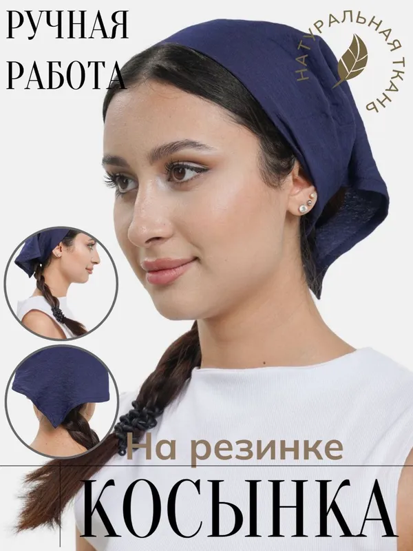Шьем косынки оптом и в розницу
