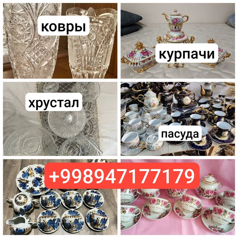 Idishla Xrustal Statuetka sotib olaman
