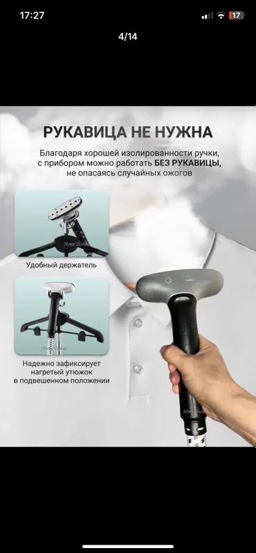 Kiyim uchun bug'lagich Garment Steamer ugs-124 5
