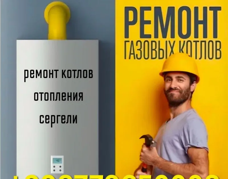 Расширительный баки 6-7-8 L для газовых котлов (3/8 резьба) 7