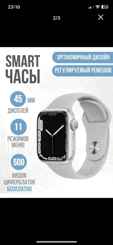 Watch 9pro