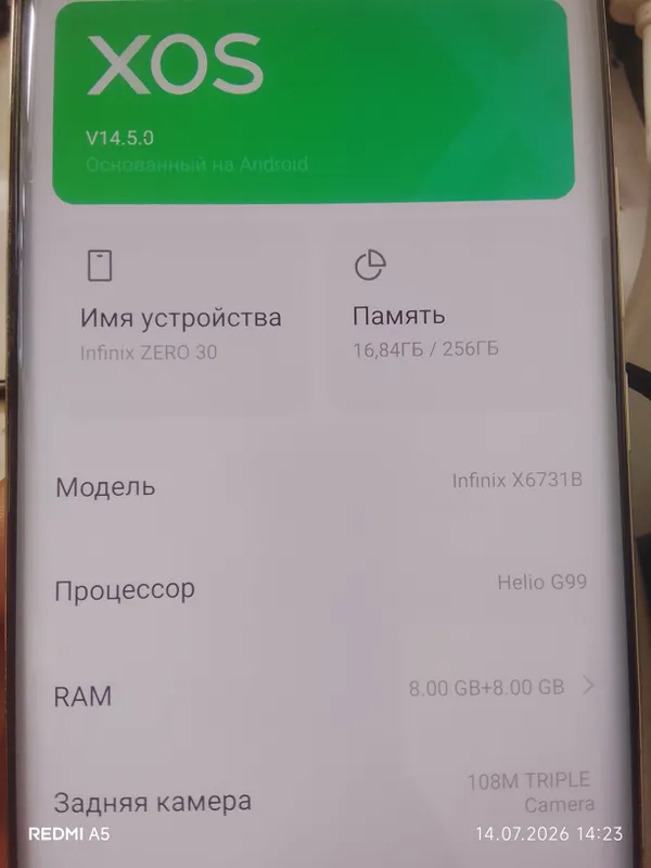 infinix zero 30 256gb 1