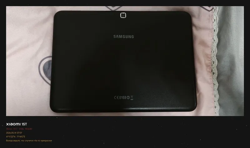 Samsung tab4 32gb — фото 1