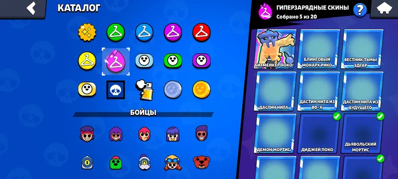 аккаунт Brawl stars топовый фулл персон — фото 3