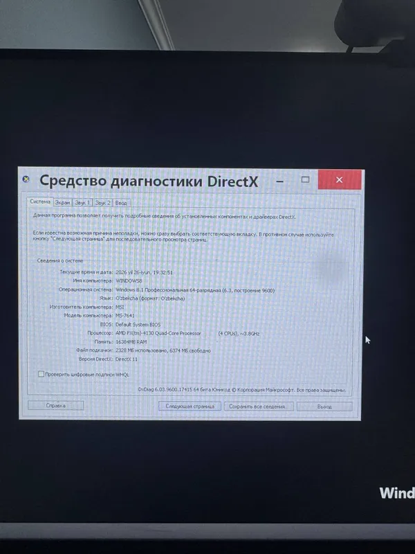 Кучли компьютер комплекти сотилади! 7 Кучли компьютер комплекти сотилади! 7