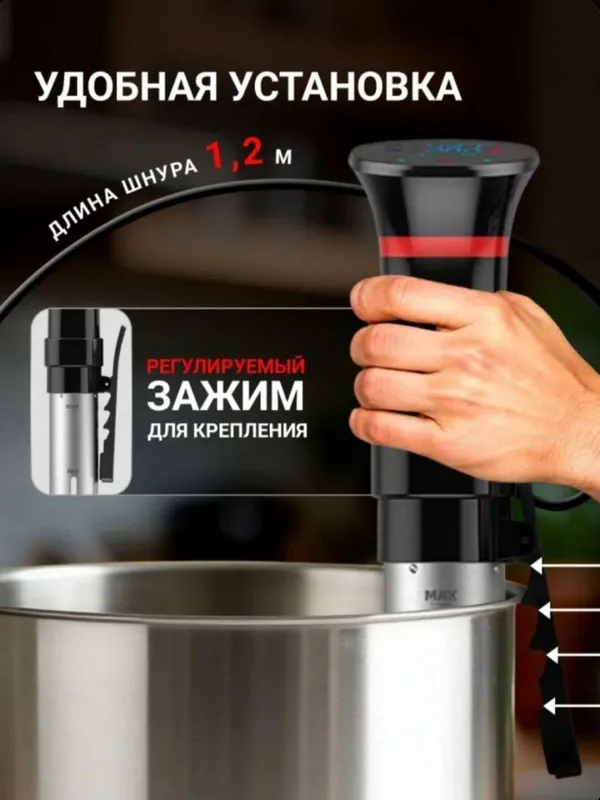 Су вид, медленноварка — фото 4