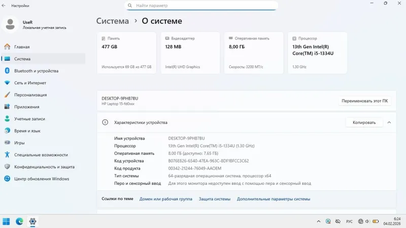 Noutbook HP Core(I5) 2 Noutbook HP Core(I5) 2
