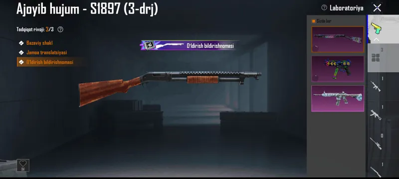 Аккаунт PUBG 4 Аккаунт PUBG 4