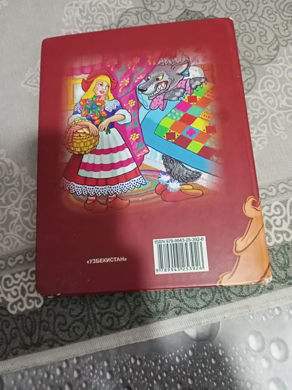 книга