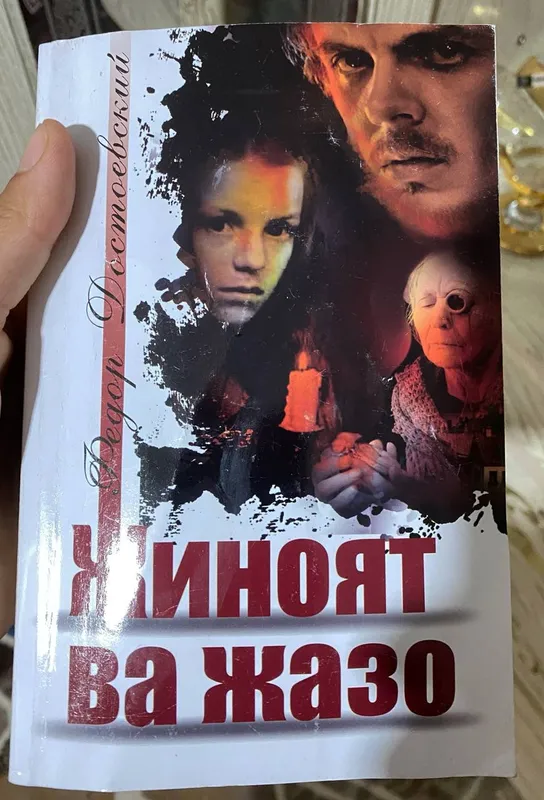 Книги от 30 тысяч 7 Книги от 30 тысяч 7