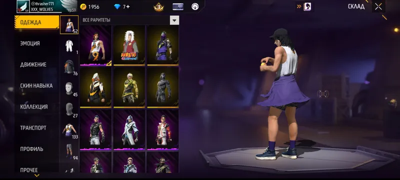 продам Free Fire аккаунт 3 продам Free Fire аккаунт 3