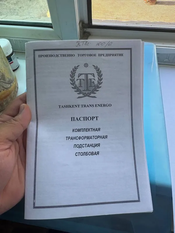Трансформатор продается 7 Трансформатор продается 7