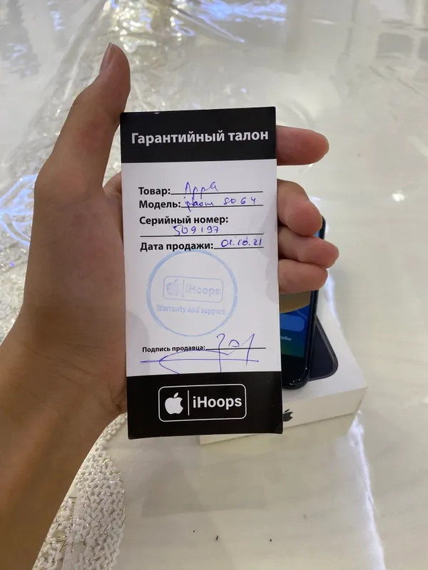 iPhone se 2 5 iPhone se 2 5