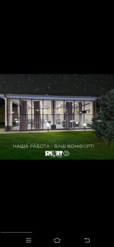 Пленка для веранды Беседка Магнитная пленка 1 Пленка для веранды Беседка Магнитная пленка 1