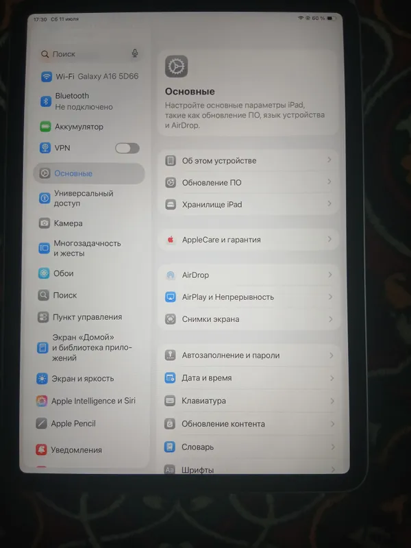 IPAD pro 11 4-avlod 5