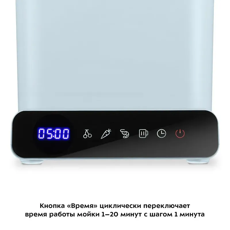 Мойка ультразвуковая Kitfort KT-6433, 3,5л 6 Мойка ультразвуковая Kitfort KT-6433, 3,5л 6