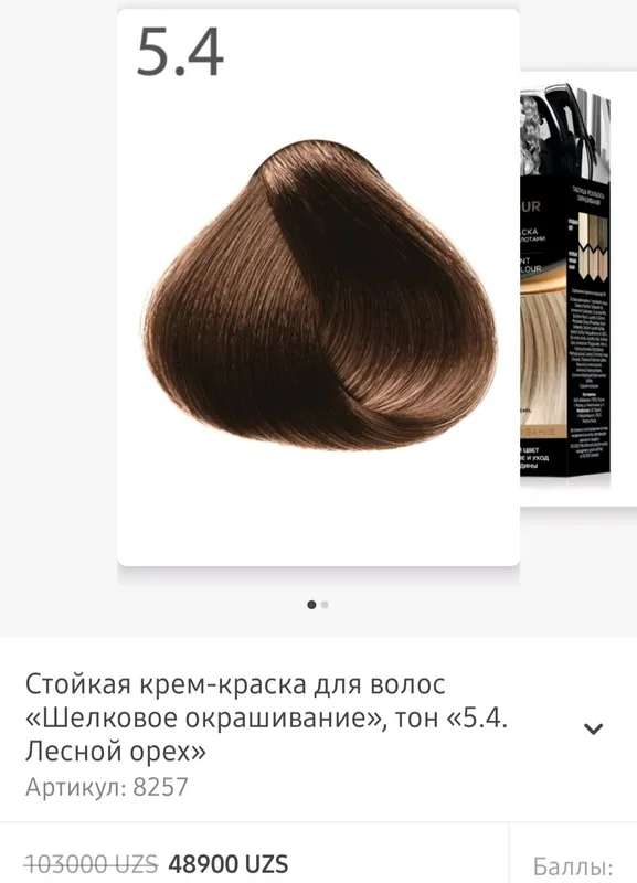 Faberlicdan soch bo‘yog‘i 3 Faberlicdan soch bo‘yog‘i 3
