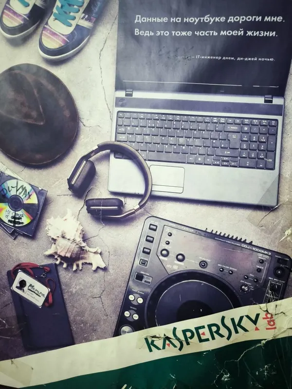 Касперский kaspersky internet security antivirus антивирус 2026 — фото 1