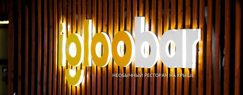 3D Harflar | Lightbox | Banner | Arakal | Reklama Xizmati — фото 6