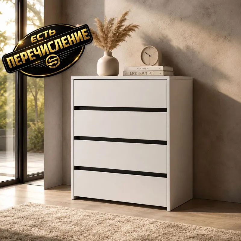 Комод ModernLine Premium из российского МДФ 1 Комод ModernLine Premium из российского МДФ 1