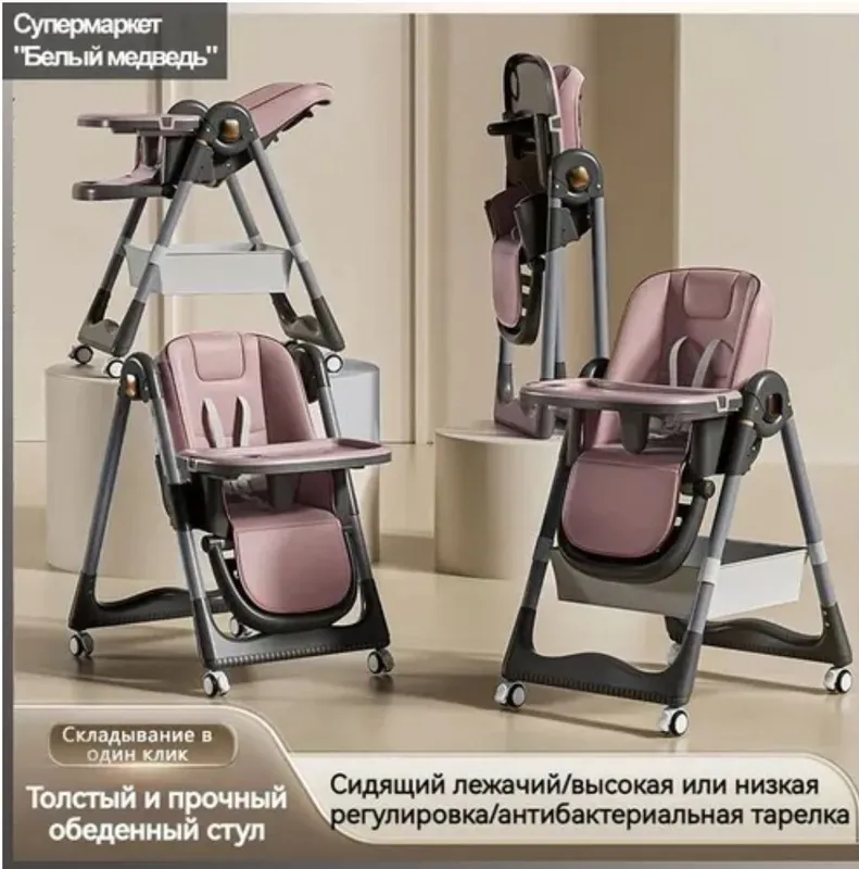 Супер Скидка Детский стульчик для кормления 3+1 Оптом — фото 3
