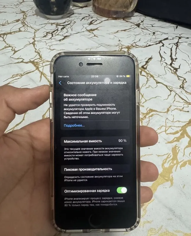 iPhone SE 2020 (2-е поколение) 3 iPhone SE 2020 (2-е поколение) 3