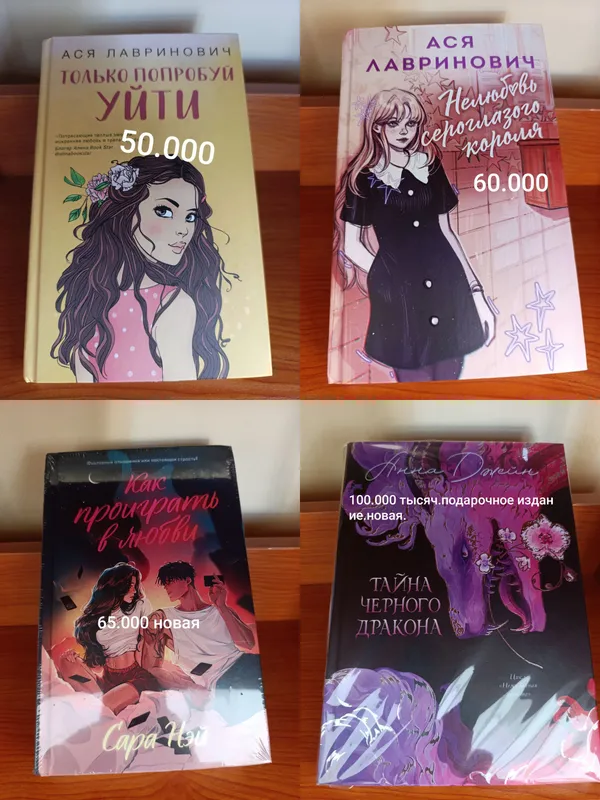 продам новые книги — фото 9