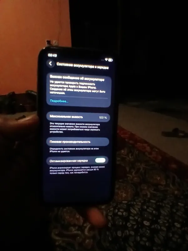 Phone11 5