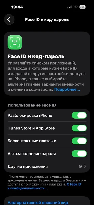 Iphone 15 pro idial 256gb srochno — фото 5