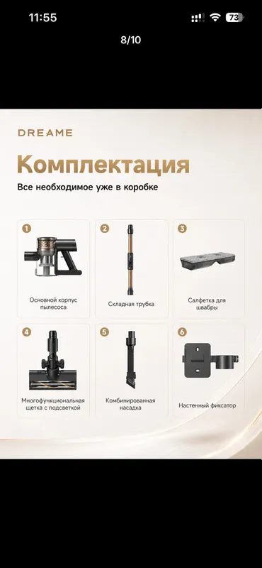 Беспроводной вертикальный пылесос DREAME R10S LITE — фото 6