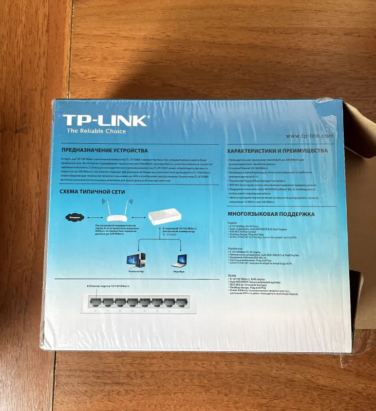 Tp-Link TL-SF1008D - 8 портовый — фото 3