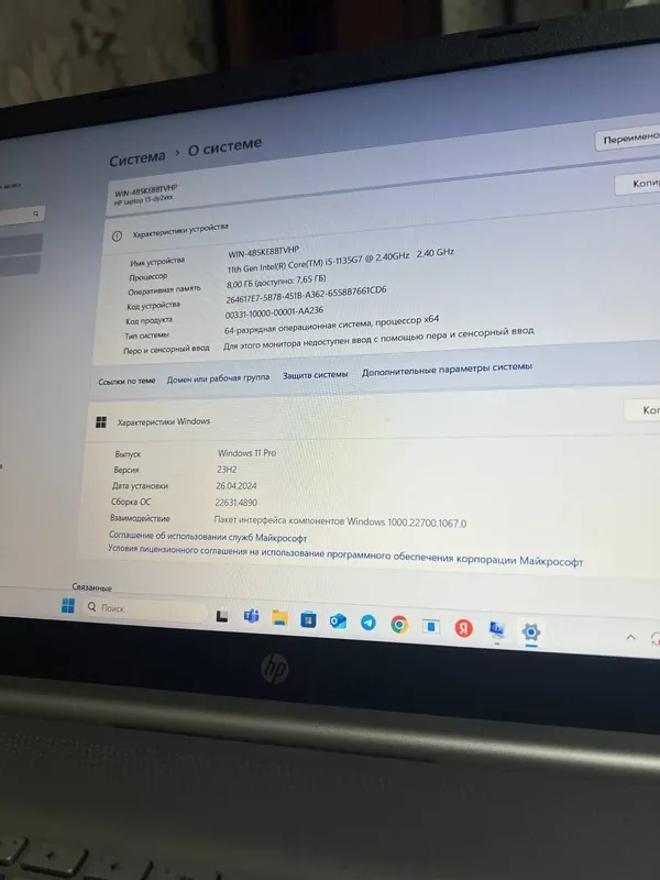 Hp laptop 15-dy2xxx Windows 11 Pro 11th Gen Intel(R) Core i5 — фото 4