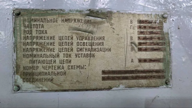 ПРЕСС КРИВОШИПНЫЙ 63 тн в отличном состоянии. — фото 3