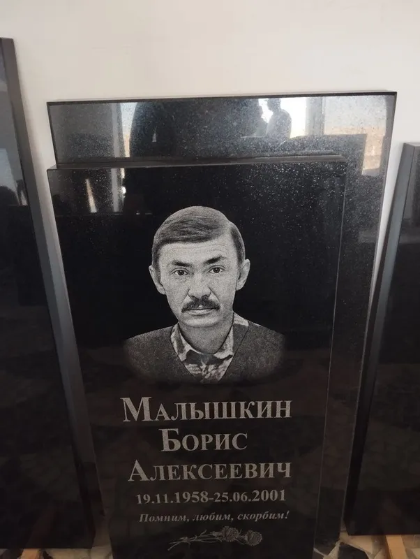 Памятники едгорлик тошлари 6