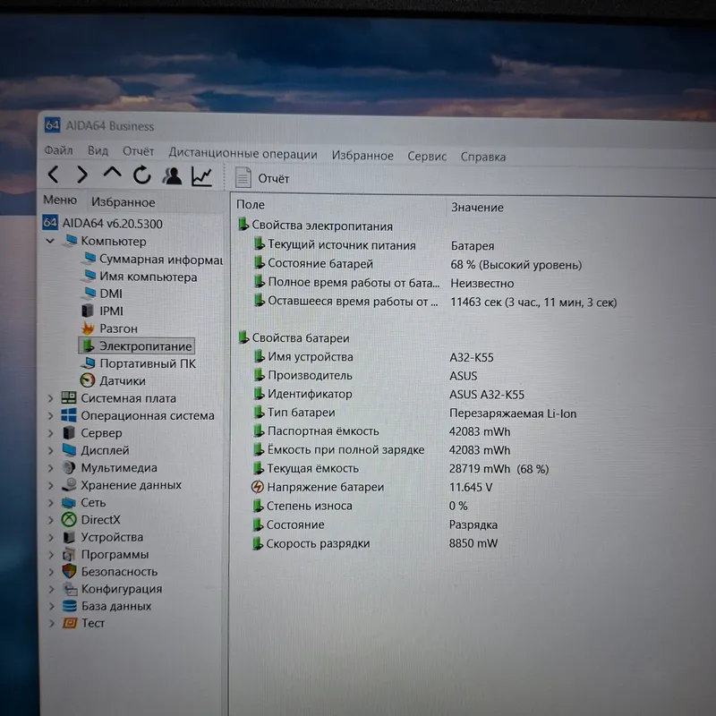 Core i5-9300H/ GTX 1650-4gb/ SSD 512 gb/ OZU 8 gb 9