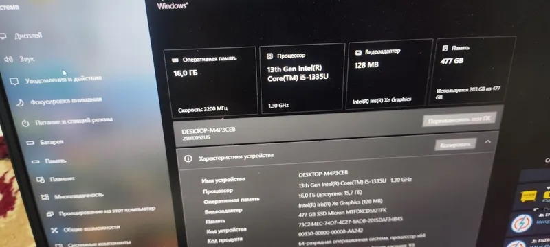 Thinkpad Lenova i5 13400