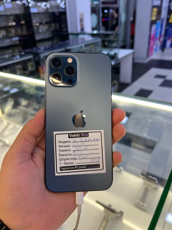 iPhone 12 Pro Max 4 iPhone 12 Pro Max 4