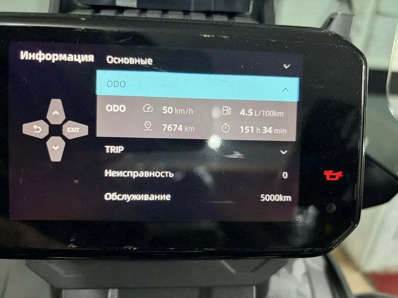 CF Moto 450MT в продаже 7 CF Moto 450MT в продаже 7