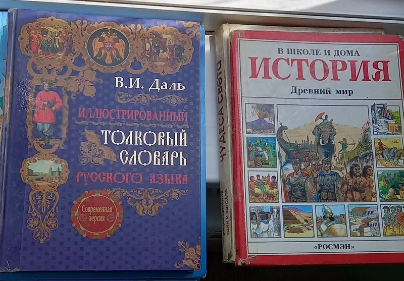 Набор больших энциклопедий и справочников (6 книг) — фото 1