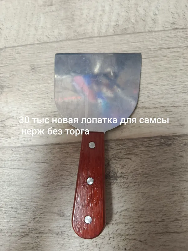 Посуда для дома б/у Посуда для дома б/у