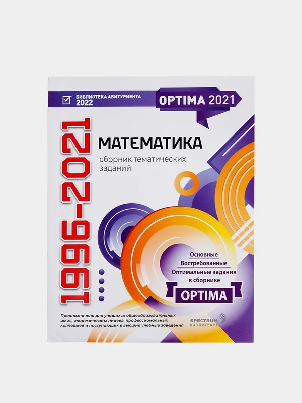 Доставка 3rd edition English File Beginner elementary advanced interme — фото 1