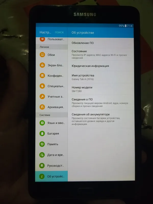 продаётся планшет 2 продаётся планшет 2
