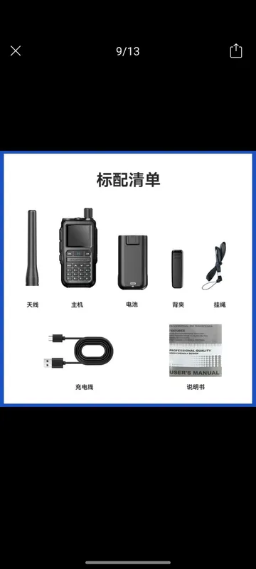 BAOFENG UV 5R мини-райия новый 5 BAOFENG UV 5R мини-райия новый 5