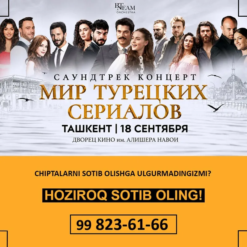Мир Турецких сериалов 2.0 1 Мир Турецких сериалов 2.0 1