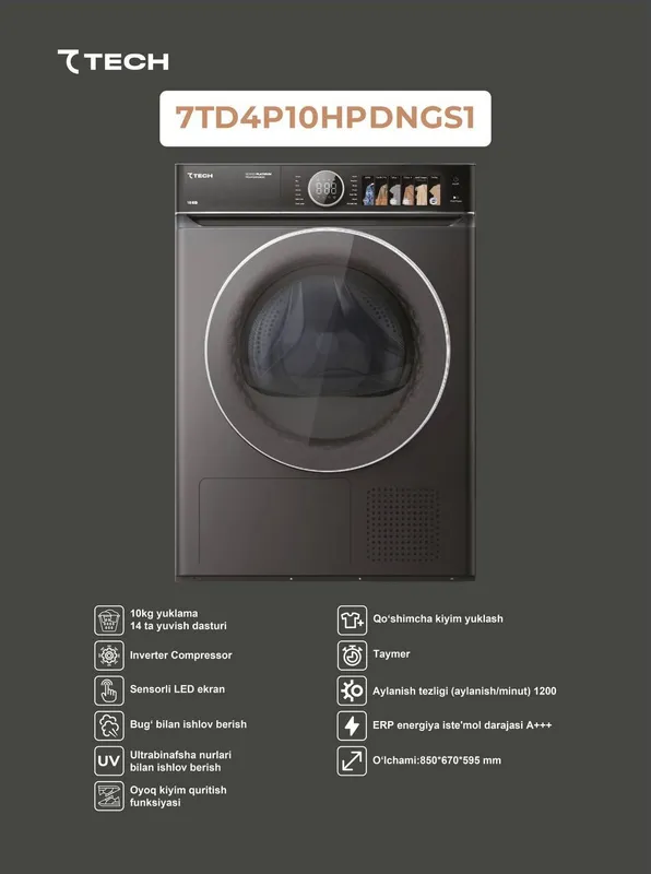 Стиральная машина и сушильная машина TECH 10 кг Direct Drive 4