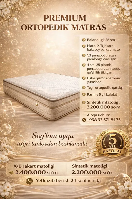 Matras topper namatrasnik — фото 1