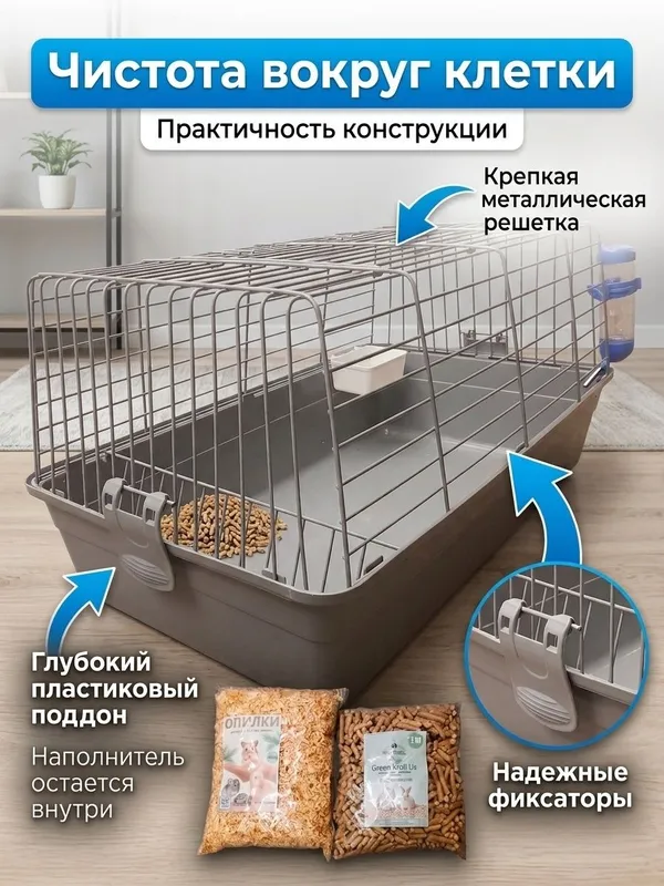 Просторная клетка для грызунов и мелких животных — фото 7